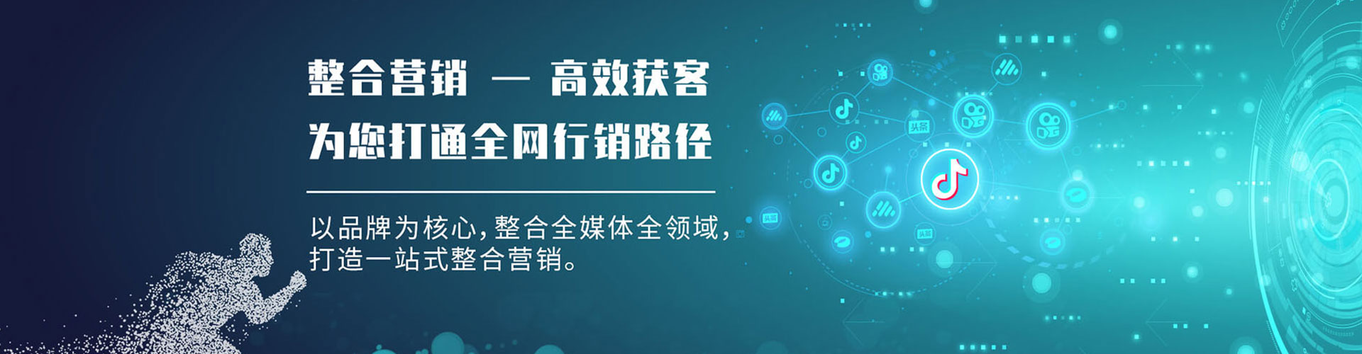 保德谷歌竞价