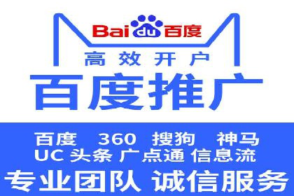 提升sem竞价效果，看这里！——运营案例分享
