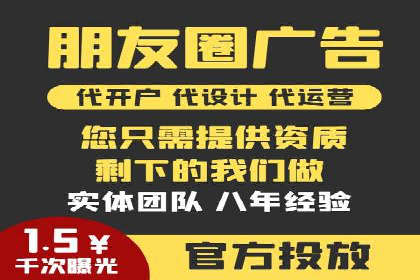 案例剖析：百度竞价排名助力企业快速提升知名度